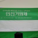 전곡주유소 이미지