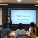 대전금동초등학교 이미지