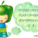 "샬롬(shalom)"의 뜻 이미지