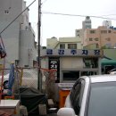 정할머니순대