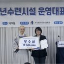 제천청소년국악관현악단 ‘가락나래’, 2024 전국청소년수련시설 우수프로그램 선정 이미지