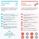 토킹타임
