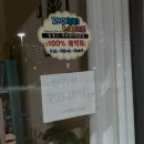 365프렌즈내과의원 이미지