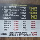 씨유 거제능포점 | [거제맛집/장승포] 대패삼겹, 껍데기 거제 장승포 현지인 맛집 '고기천국'