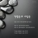 OK바디짐 이미지