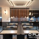 디플레이스 파주야당점 이미지