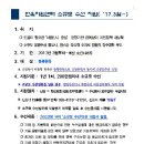 와와수선