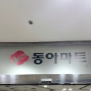 드림디포(중앙문구) 이미지