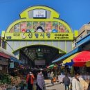 신영시장 이미지