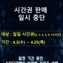 르하임동탄솔빛나루점 이미지