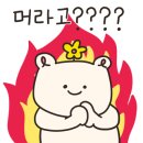 연신내삼겹살 이미지