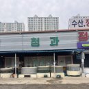 모현도서관 앞 | [익산 모현동 맛집] 익산 모현동 횟집 현대수산포차 익산 모현점에서 쭈꾸미 낙지 샤브샤브