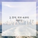 안녕한의원 이미지