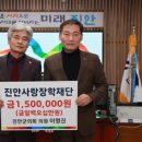 진안의원 이미지