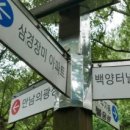 바람고개 체육시설 이미지