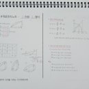 상승에듀영어수학