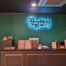 황금2게임랜드 이미지