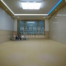 한우리종합인테리어