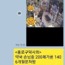 이정환약국 네이버블로그