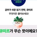 근학원