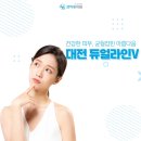 브이유의원 이미지