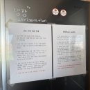 옥탑게스트하우스 | 목포역 숙소 추천 측후동19번지 게스트하우스 감성가득 힐링숙소
