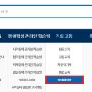 (주)와이비엠에듀 이미지