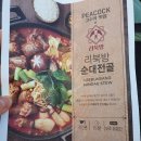 e마트24 중동점 이미지