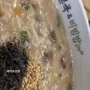 본죽&비빔밥cafe (하남미사점) 이미지