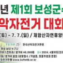 산악자전거경기장 이미지