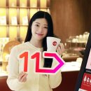 11번가 - 음성군 금석로75번길 14 | 11번가