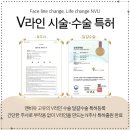 예쁜브이라인의원