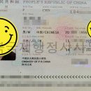 바로국제행정사사무소 이미지