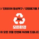 바지왕국