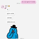 옥계로 이미지
