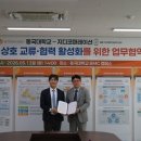 지디케어 E동아