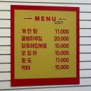 대관령참숯전기통닭구이 이미지