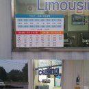 군산IC주유소 이미지