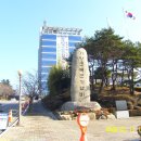 기장군복군기념비 이미지