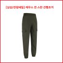 [남성/잔량세일]제우스 면 스판 건빵조거 241 이미지