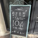 란가츠