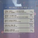 라마르프리미어의원 이미지