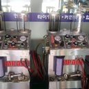 엔진프로 원흥점 이미지