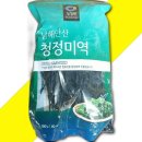 대상건어물
