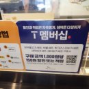 롯데리아 신대점