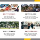 순창전통시장 터미널 이미지