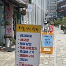 하늘담은식탁