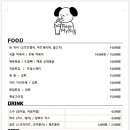 비어마이독 이미지