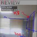 [진주 인테리어] 진주시 초전동 푸르지오 아파트 48평, 미니멀리즘 홈 오피스 & 서재 인테리어