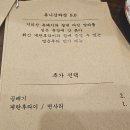 영은루 이미지